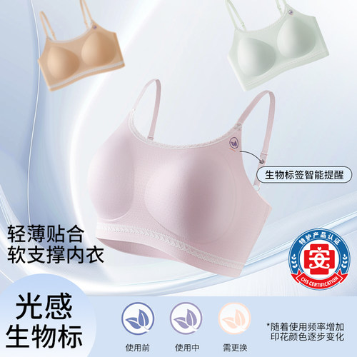 少女发育期蕾丝花边内衣甜美透气文胸防凸点薄款亲肤舒适学生内搭