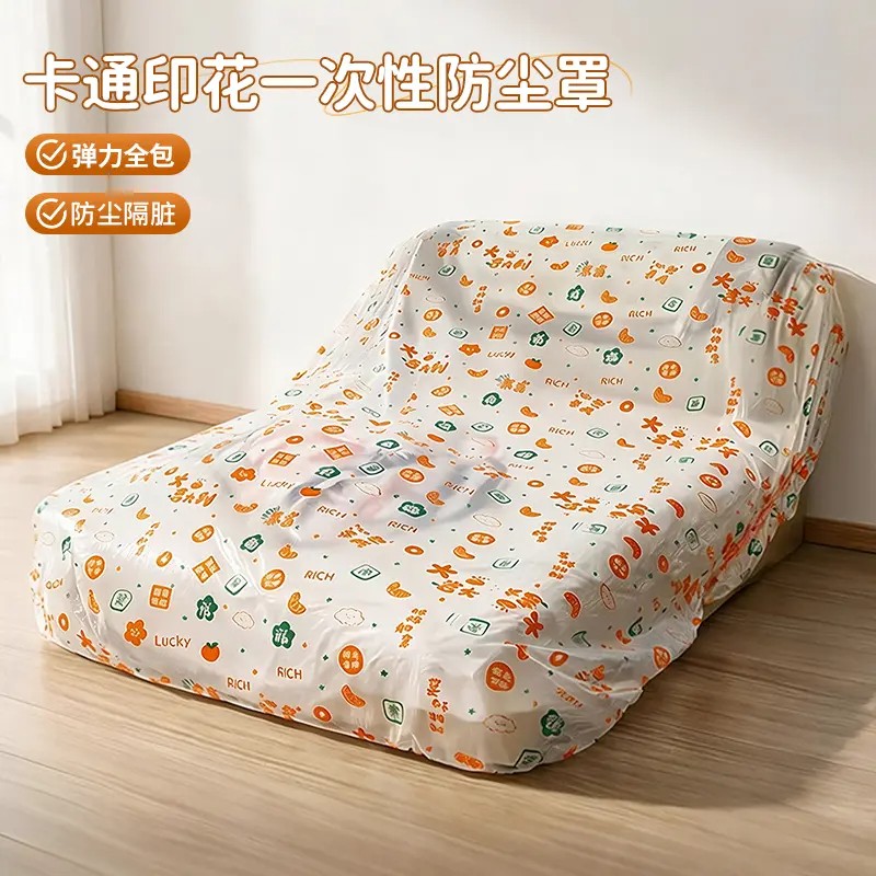 印花一次性防尘罩家用多功能全包裹隔脏罩加大防潮沙发保护套GM图片