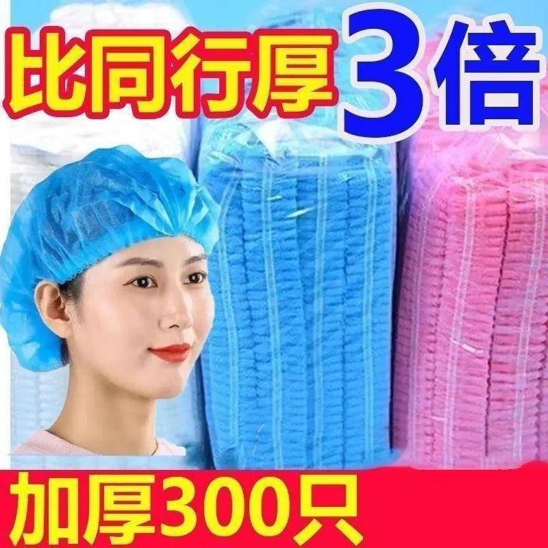 一次性帽子头套食品帽厨师工作帽厨房网帽餐饮防尘帽条形厨师帽GM