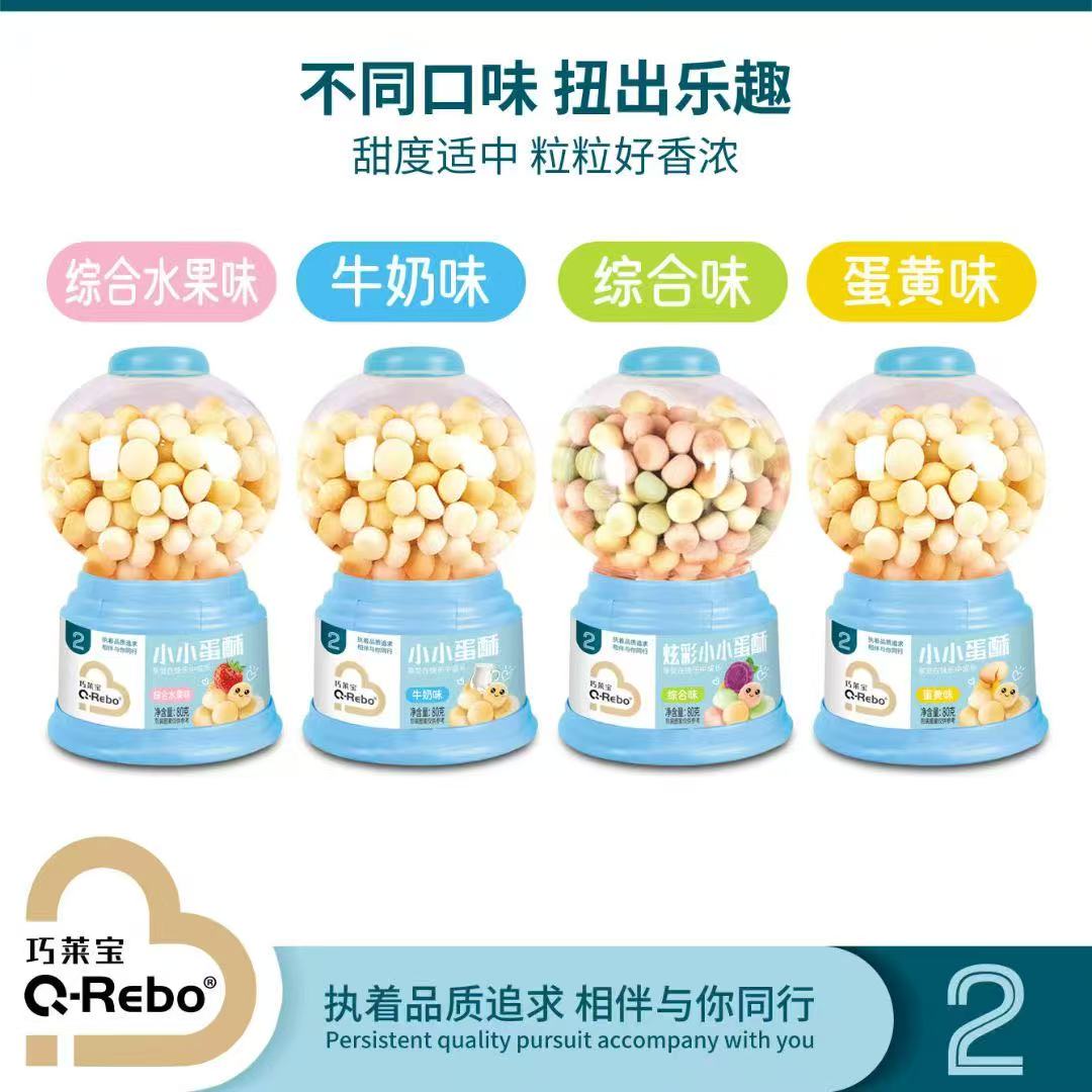 巧莱宝小小蛋酥扭蛋机系儿童图片