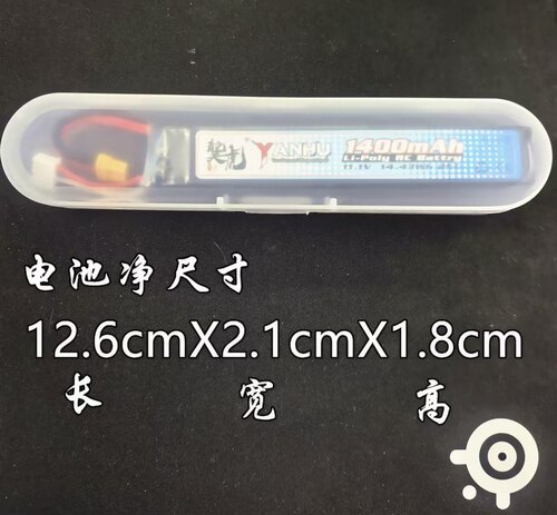 䶮虎11.1V玩具模型枪通用锂电池大容量锦明精击仁祥乖巧虎锂电池