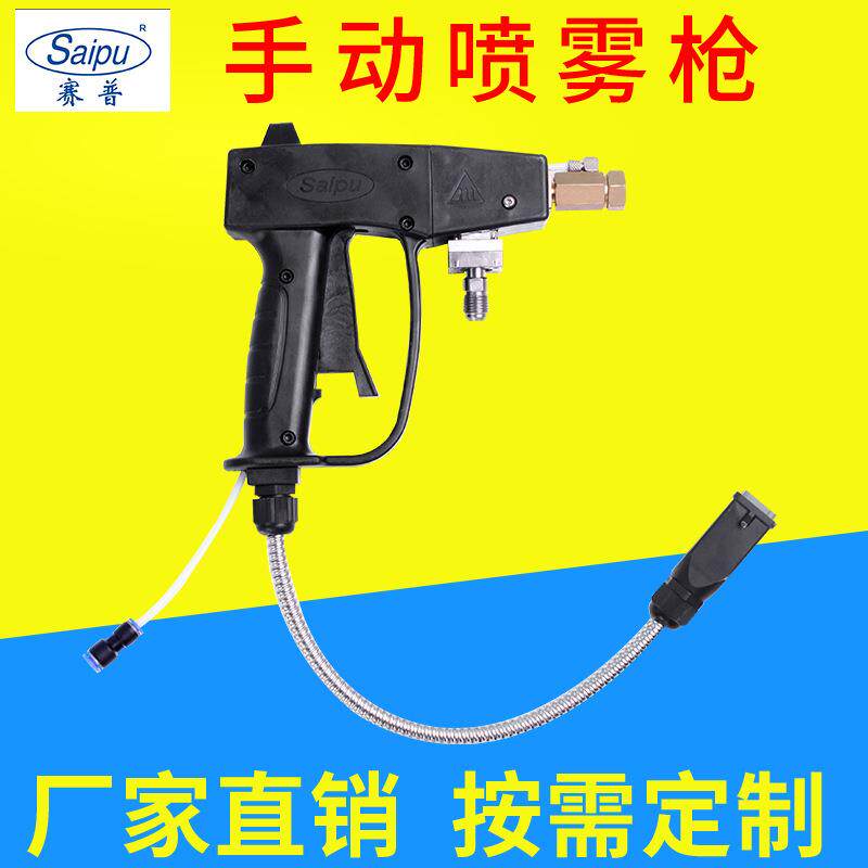 厂家供应热熔胶机手动喷雾枪喷雾状螺旋状热熔胶手动胶枪喷胶枪