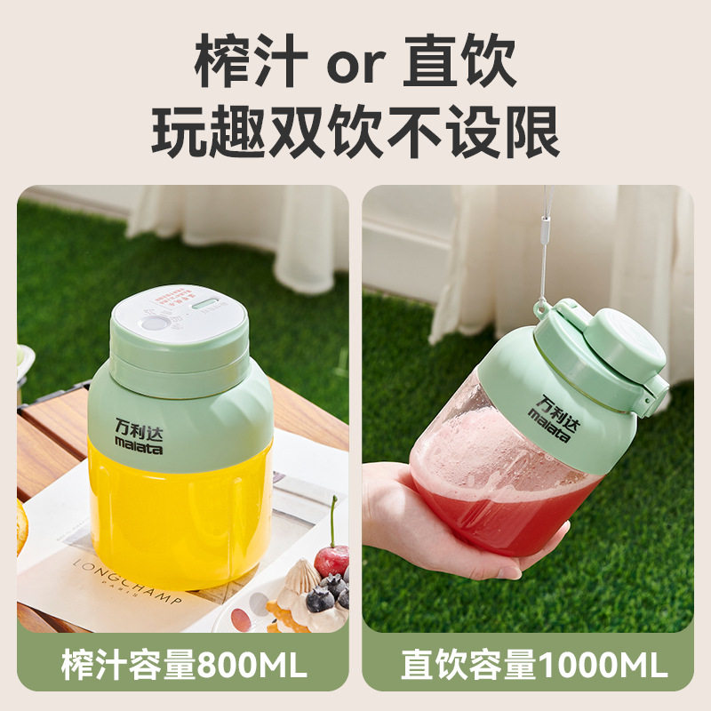 榨汁杯大容量无线充电便携式榨汁机多种功能鲜榨果汁可碎冰榨汁机
