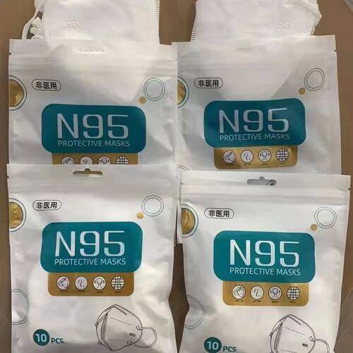 n95口罩10个装成人含熔喷布防护口罩五层白色非医用立体口罩