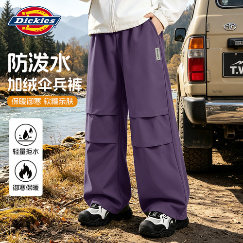 Dickies儿童工装伞兵裤冬装2026新款男童加绒裤子中大童休闲长裤