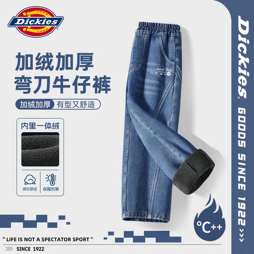 潮牌 加绒 牛仔裤 宽松