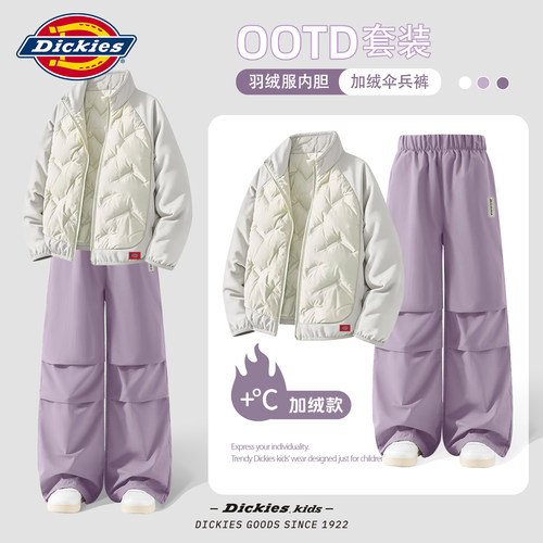 Dickies童装女童套装2026新款小女孩校服内胆儿童加绒防水伞兵裤