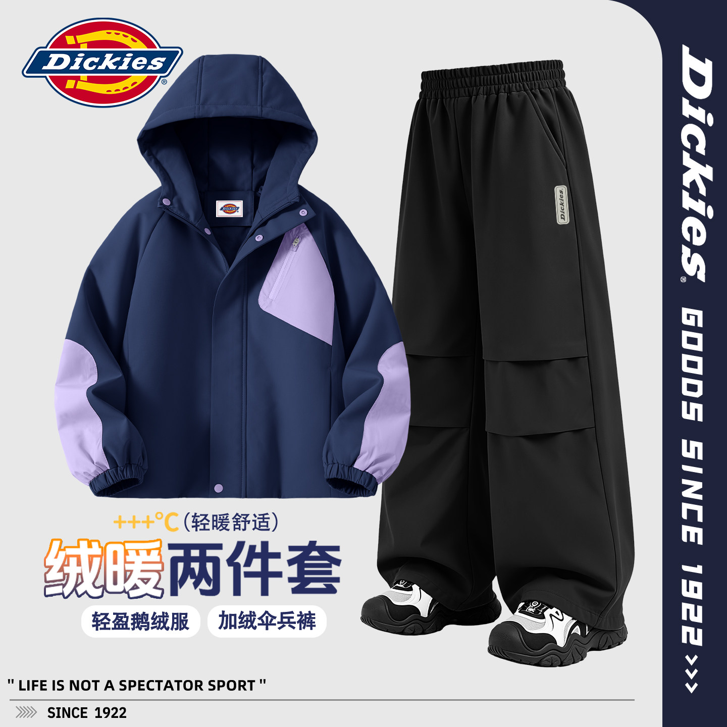 Dickies儿童保暖套装2026新款青少年鹅绒外套防风男童伞兵裤冬装