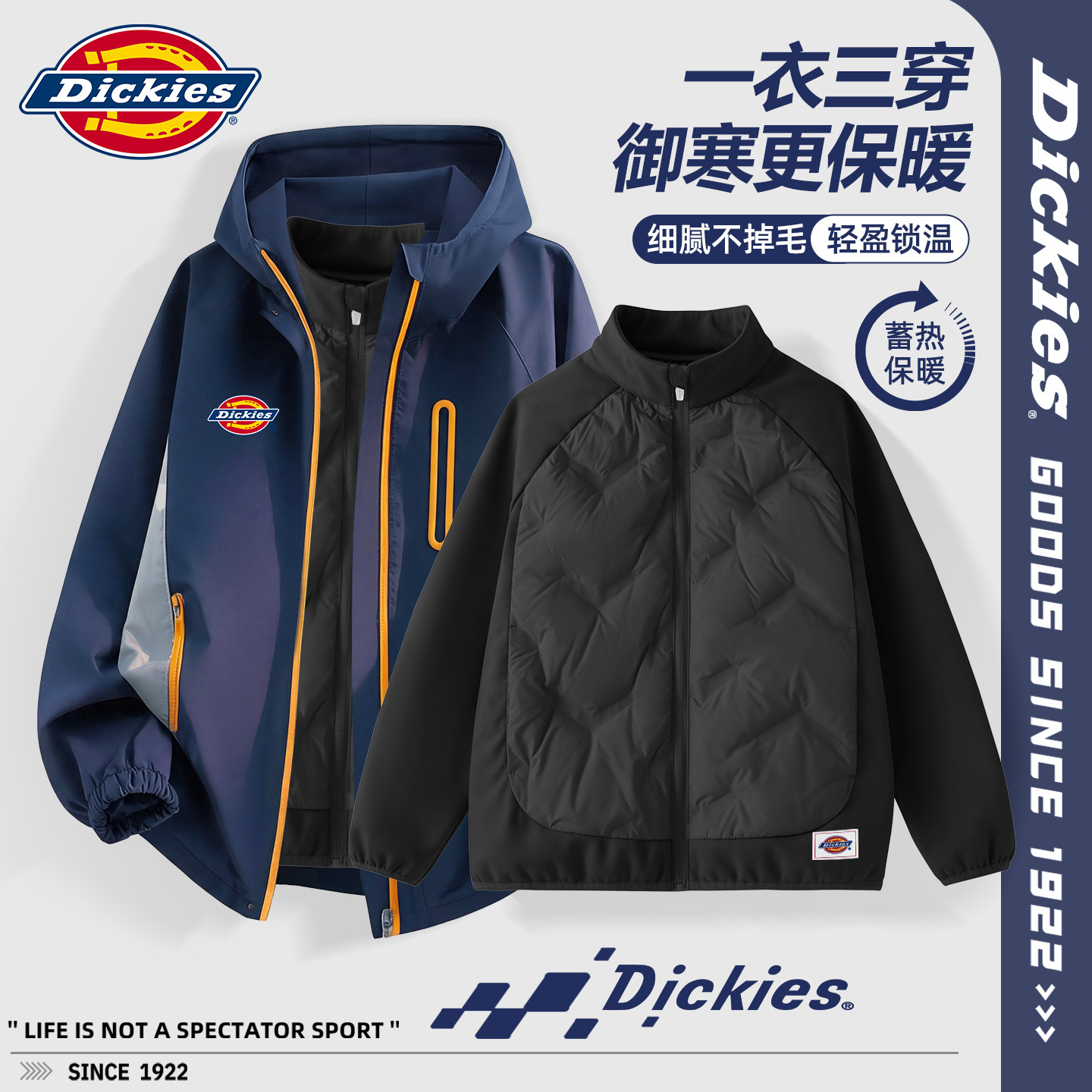 Dickies儿童男童软壳外套三合一冬装新款男童羽绒服内胆童装衣服