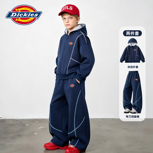Dickies男童秋装套装2026新款大童两件套春秋款男孩外套儿童衣服