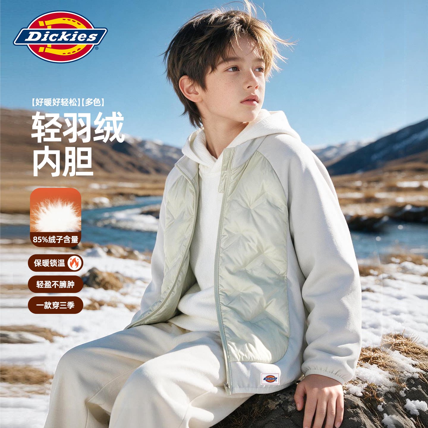 Dickies男童羽绒外套2026新款大童轻薄羽绒内胆保暖儿童冬季上衣