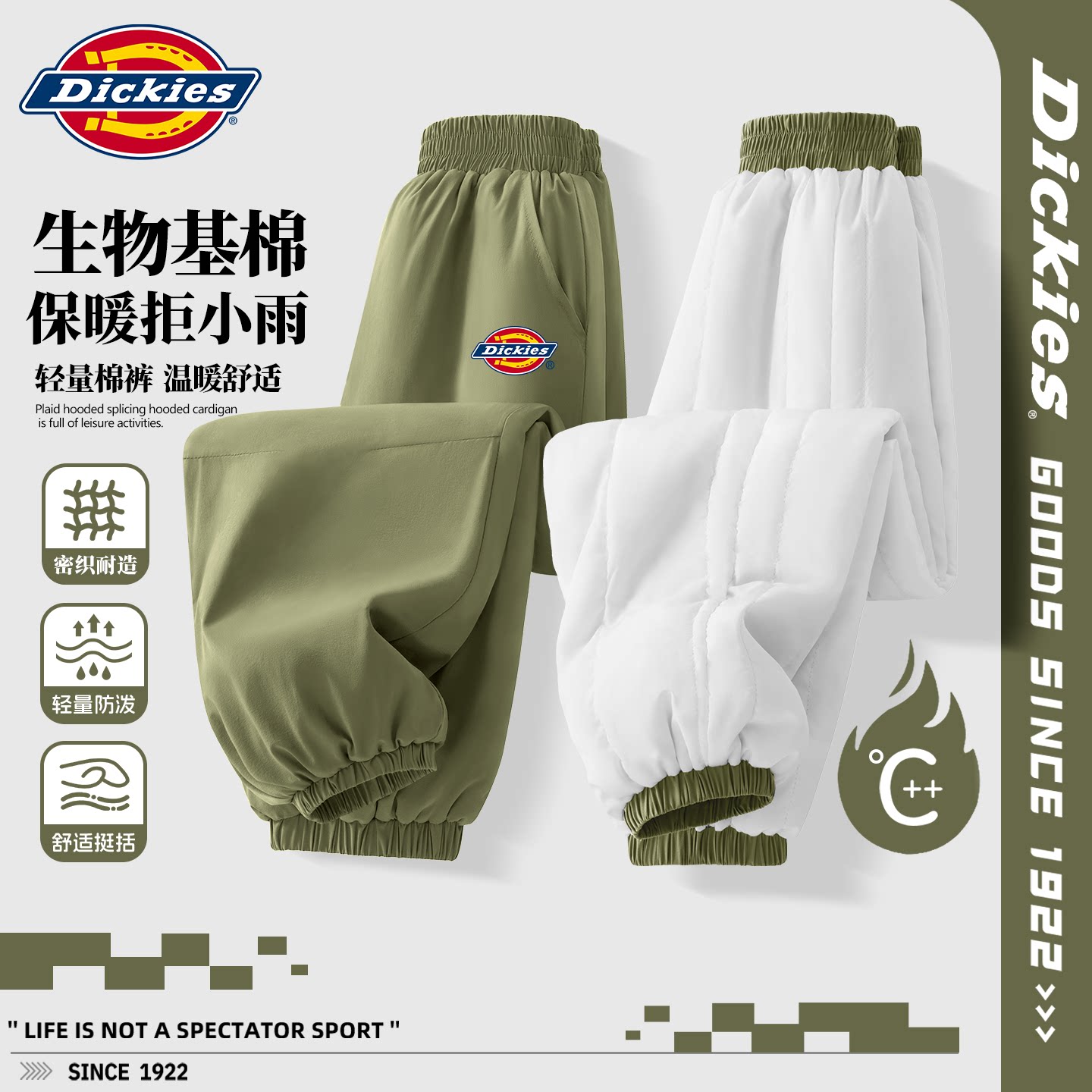 Dickies男童裤子秋冬新款男大童束脚裤学院风夹棉保暖儿童长裤潮