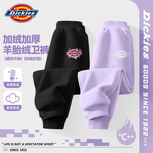 Dickies女童冬季加绒长裤