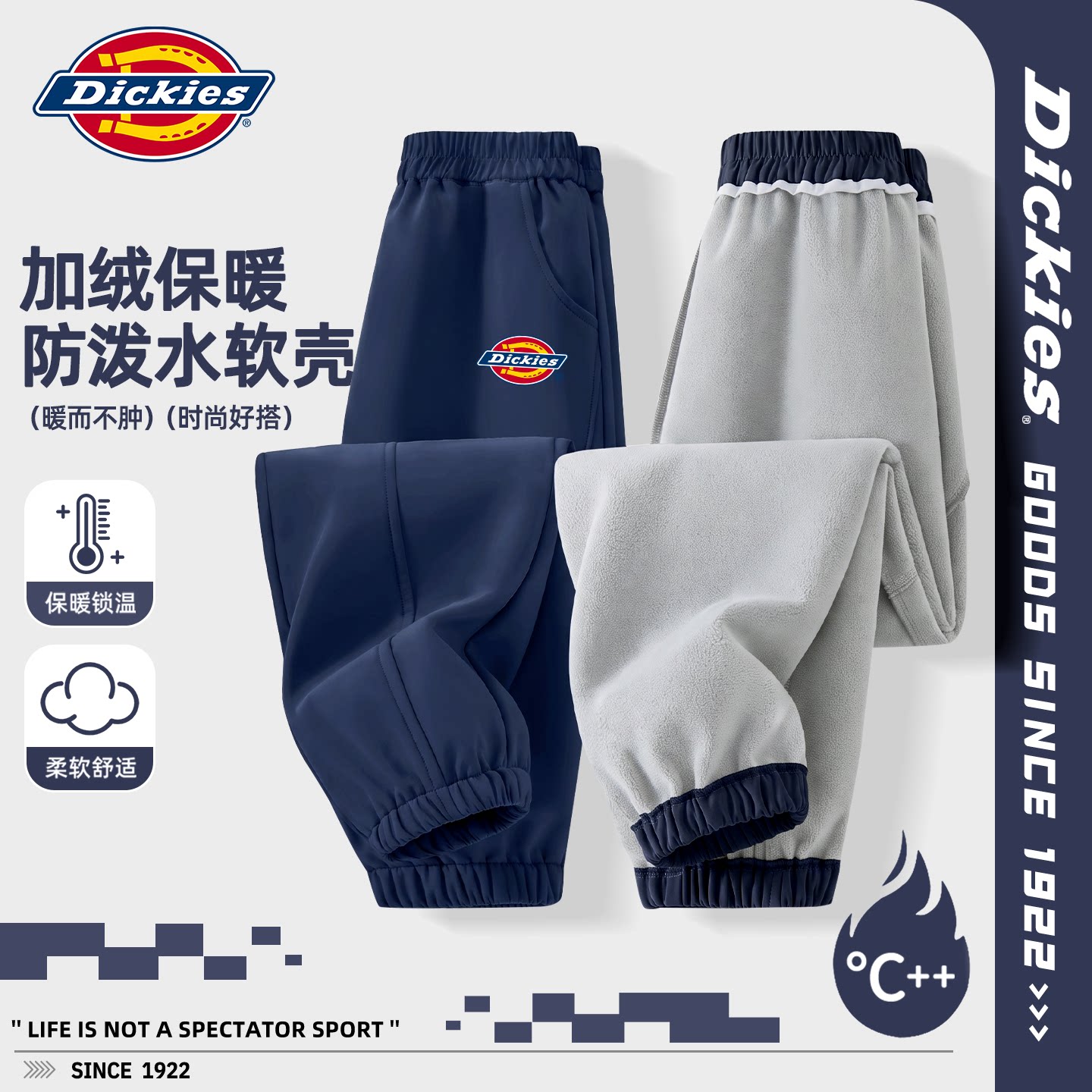 Dickies男童冬季裤子2026新款青少年休闲裤户外防水儿童运动裤潮