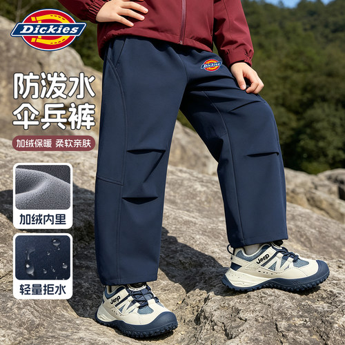 Dickies男童加绒伞兵裤2026新款儿童冬装裤子潮牌大童户外休闲裤