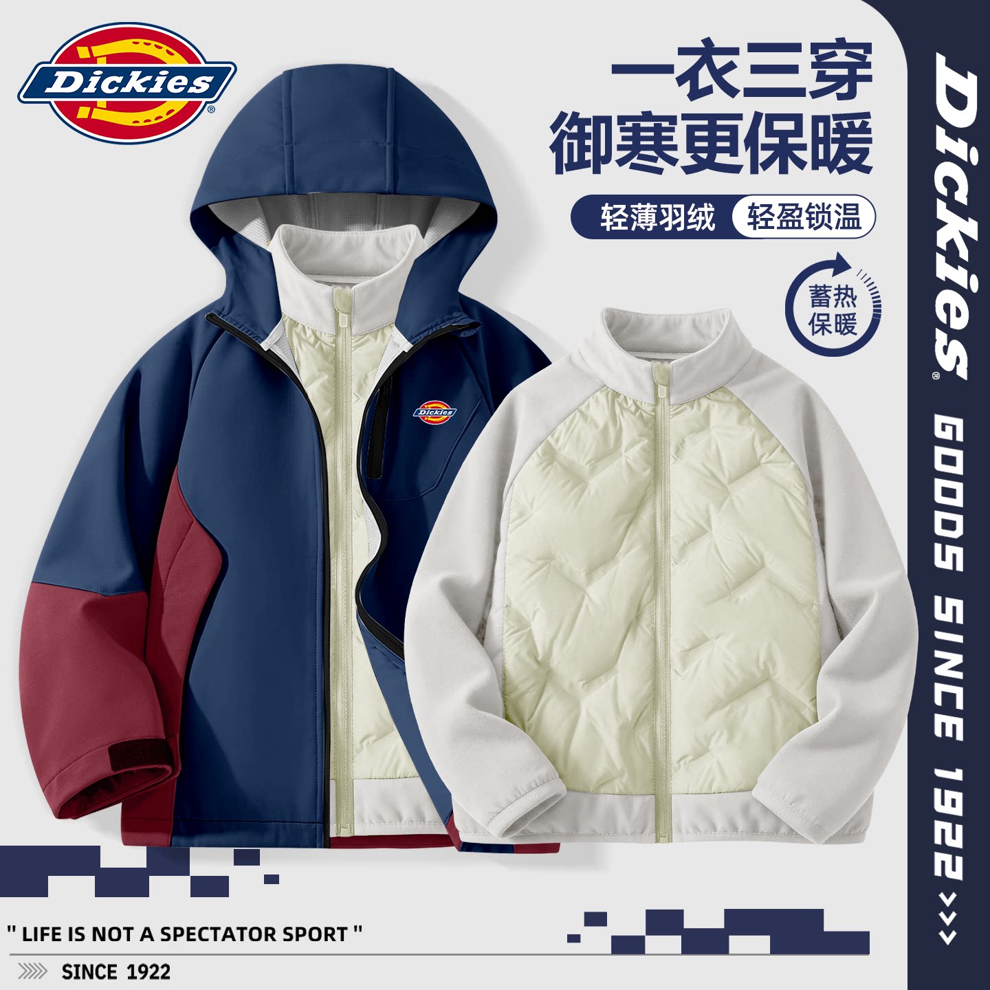 Dickies男童冬装外套秋冬新款大童保暖连帽开衫潮流儿童羽绒内胆