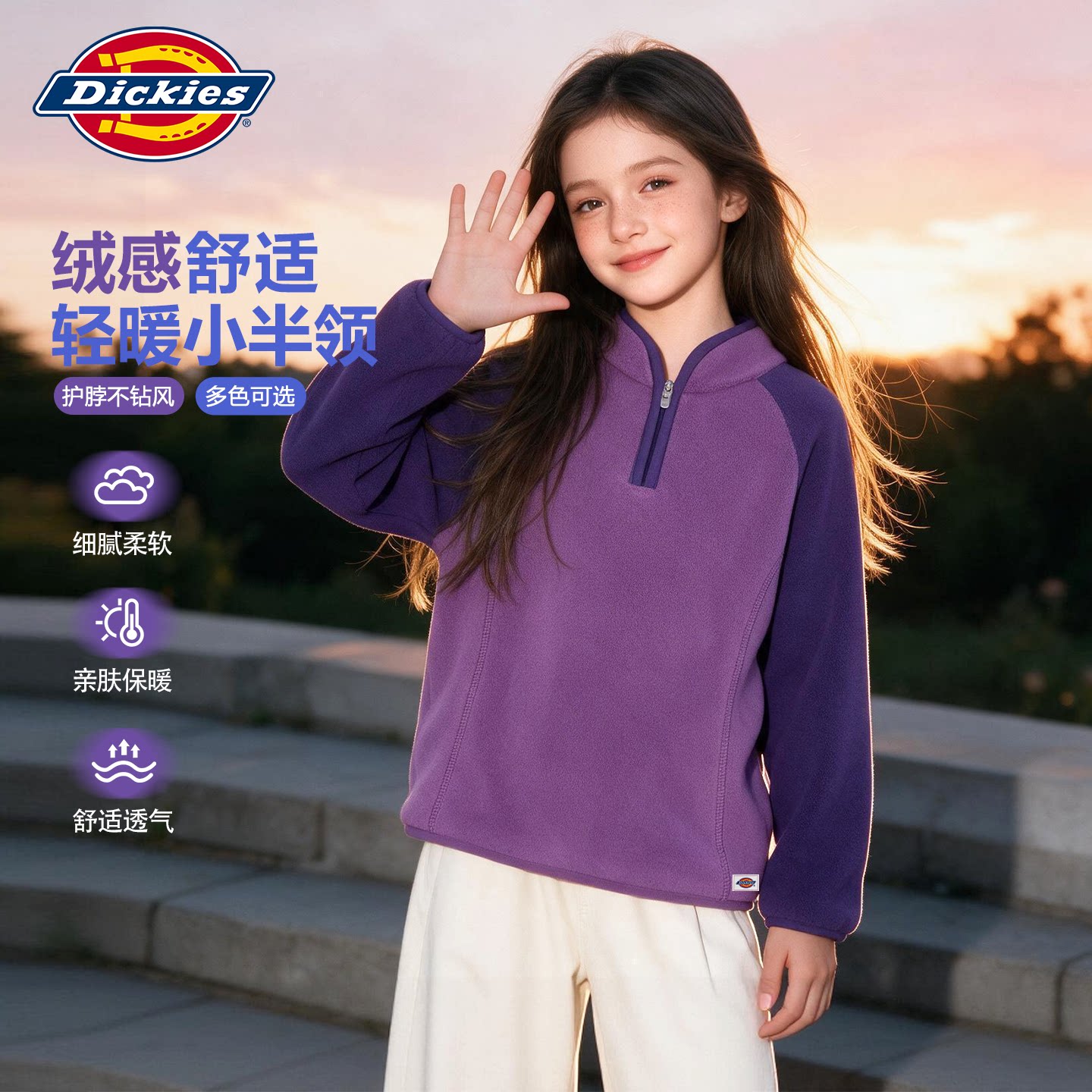 Dickies女童秋冬装保暖外套