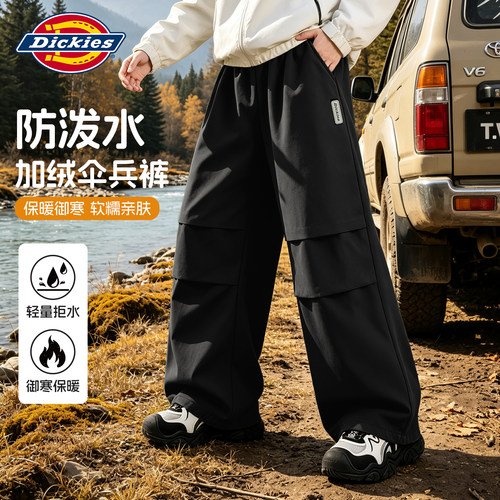 Dickies男童加绒伞兵裤2026新款儿童冬装裤子大童时尚百搭工装裤