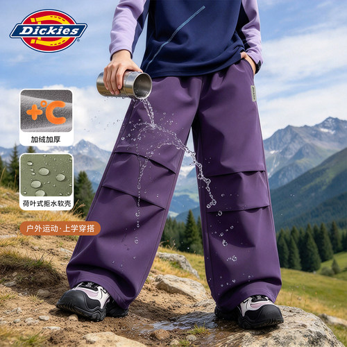 Dickies儿童防水裤子一体绒冬装新款男童户外休闲裤女童伞兵裤潮