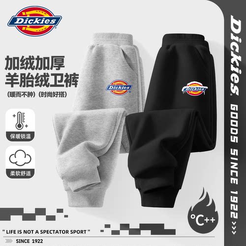 Dickies男童冬季加绒长裤