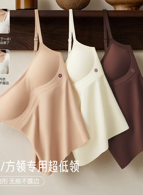 超低领保暖背心女款低胸果冻条轻暖磨毛打底外穿无痕保暖内衣吊带