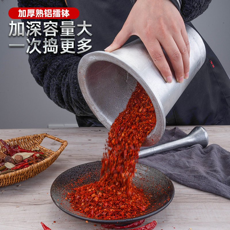 老式擂钵铝沙坤捣辣椒面捣蒜器捣碎器对窝大号石臼杵研磨器捣药罐