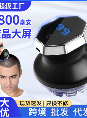 跨境飞碟电动理发器男士家用自助剃头寸头光头通用电推剪发廊专用