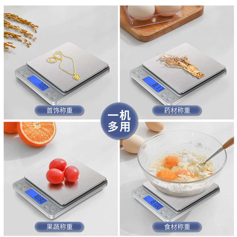 厨房秤家用电子秤厨房小型克称克重称量器克称电子称高精度食物秤