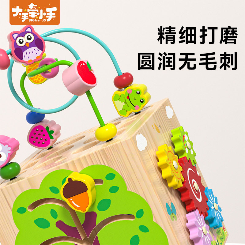 儿童木制多功能益智绕珠百宝箱婴幼儿早教智力开发亲子玩具游戏