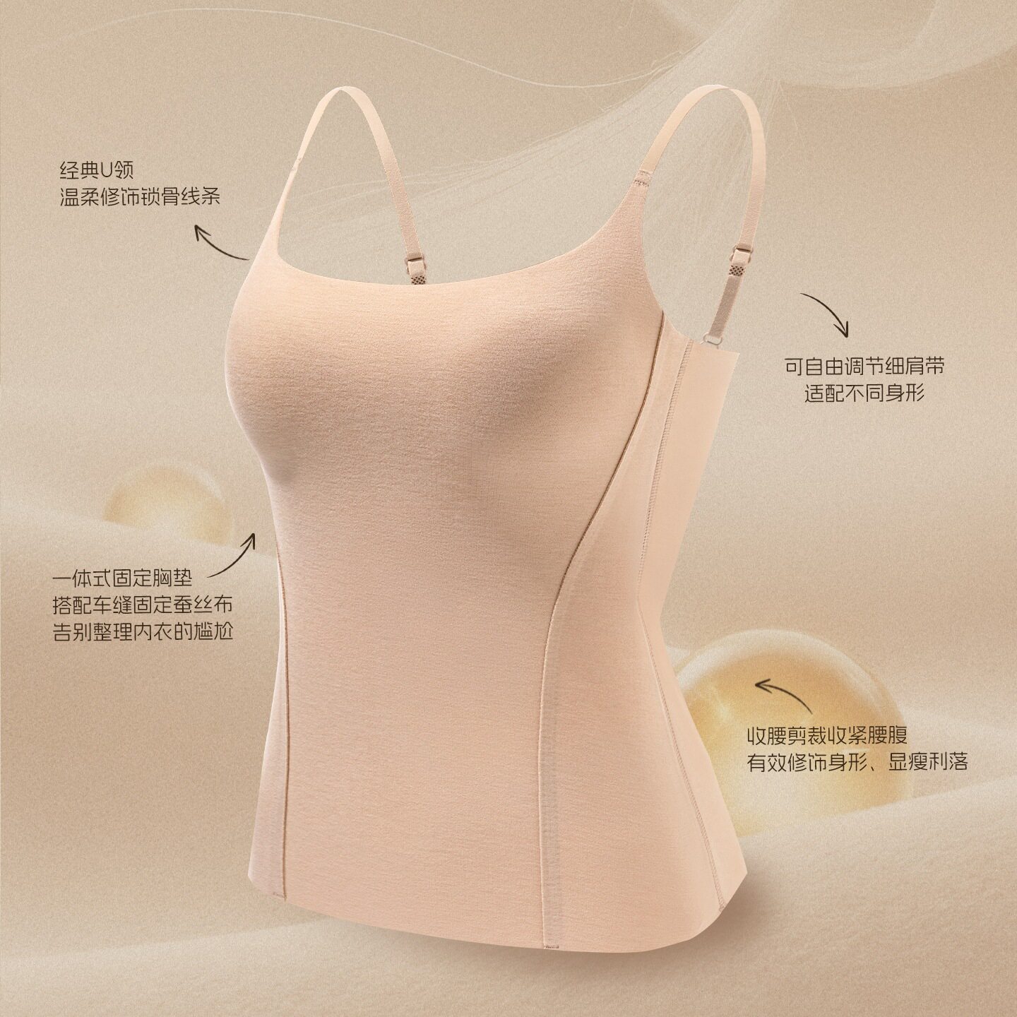 秋冬莫代尔绵羊毛打底衫无痕吊带蚕丝带胸垫一体杯美背保暖内衣女