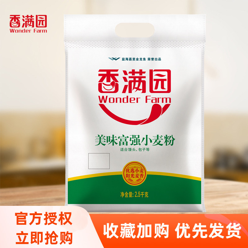 香满园面粉美味富强小麦粉