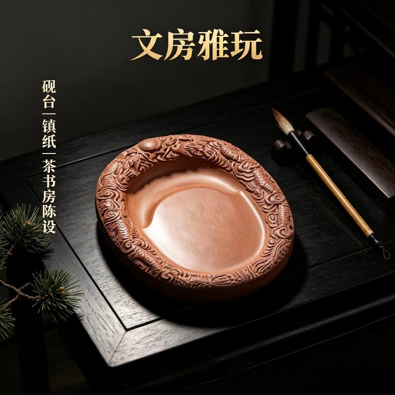 清仓红棕澄泥砚红色双龙戏水学生砚台书法练习研磨墨条装墨汁专用