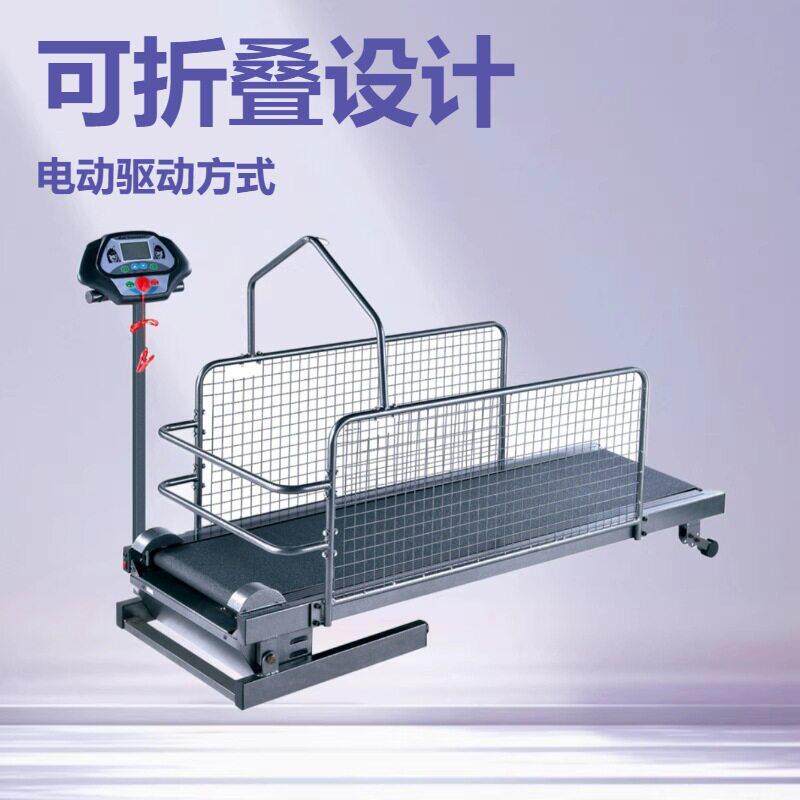宠物跑步机大中小型犬用可折叠动物训练器材C300F