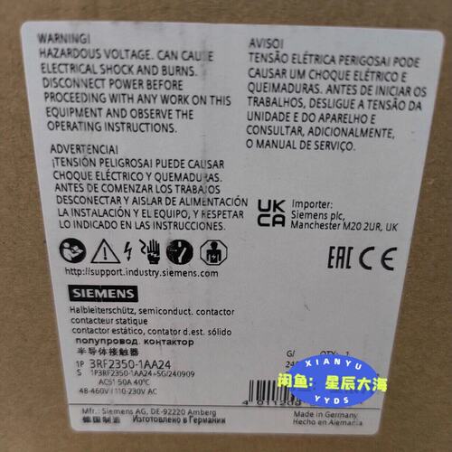 议价半导体3RF2350-1AA243RF2350-1AA043RF2350-1AA14