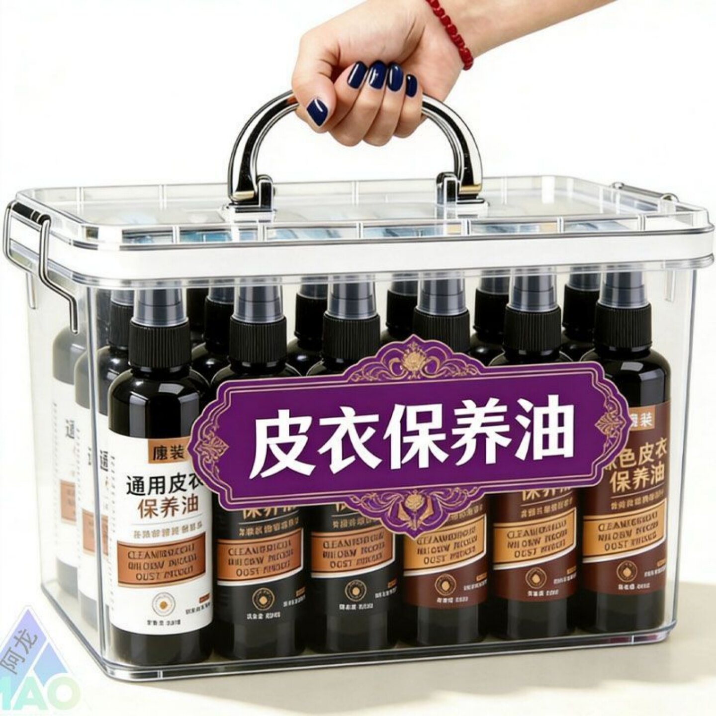 皮衣保养油真皮皮革保养油皮夹克皮沙发无色通用皮衣护理清洁上光
