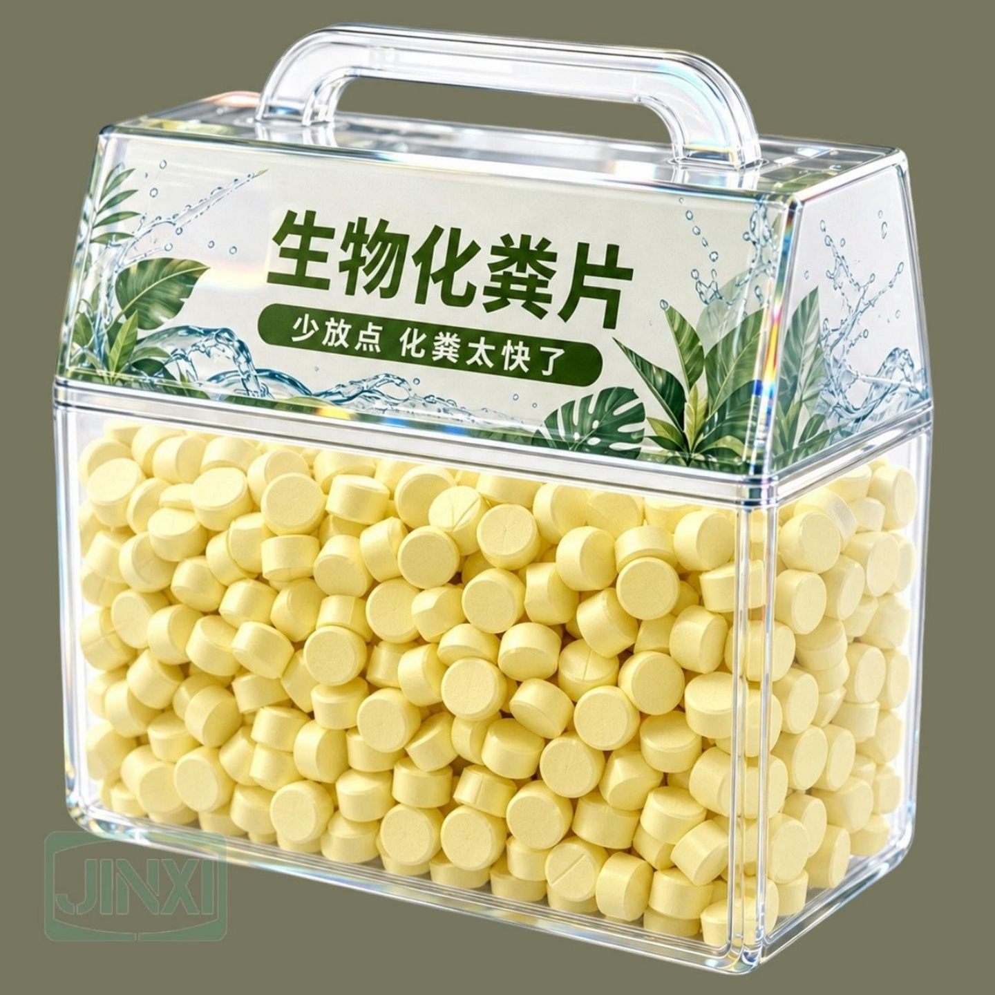 化粪池溶解片粪便大便分解片下水道旱厕堵塞微生物融化除臭溶解剂