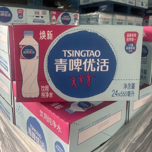 10箱 青啤优活550ml*24瓶整箱 上海送货上门