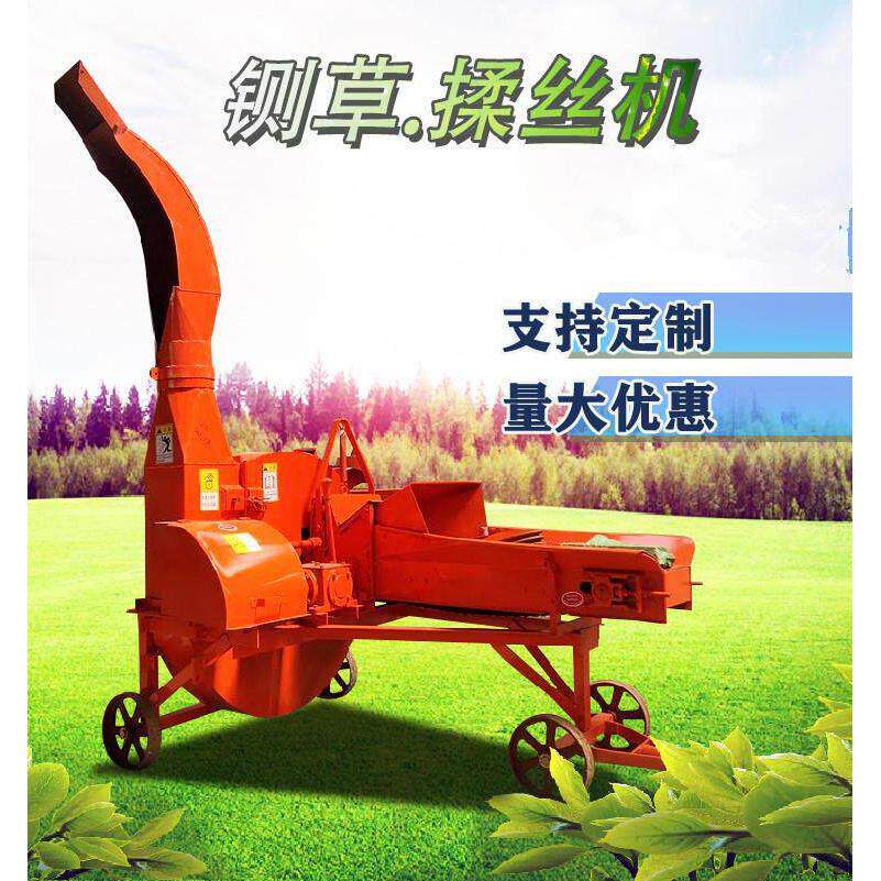 青草饲料铡草机家庭喂养小型碎草机自动进来输送切草机卧式揉丝机