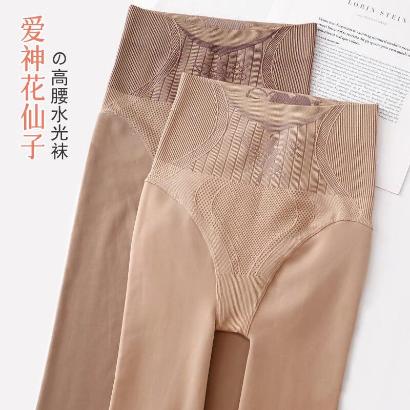 水光袜光腿神器女秋冬裸感连裤袜春秋肉色高腰加绒加厚外穿打底裤