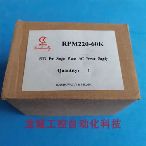 议价Rainbowally防雷器RPM220-60K ARPM220-40K ARPM220-80K A