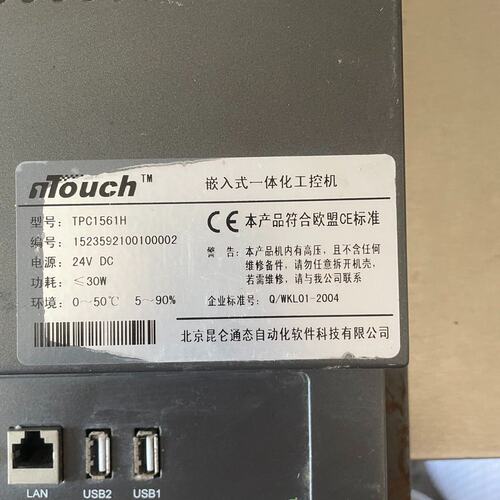 议价触摸屏TPC1561HTPC1561HiTPC1271Gi