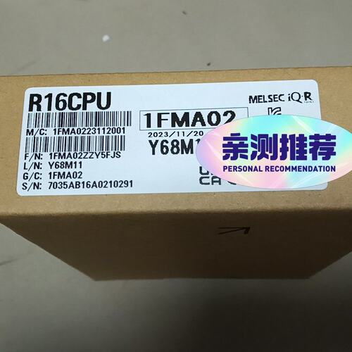 议价PLCR16CPUR08CPUR32CPU