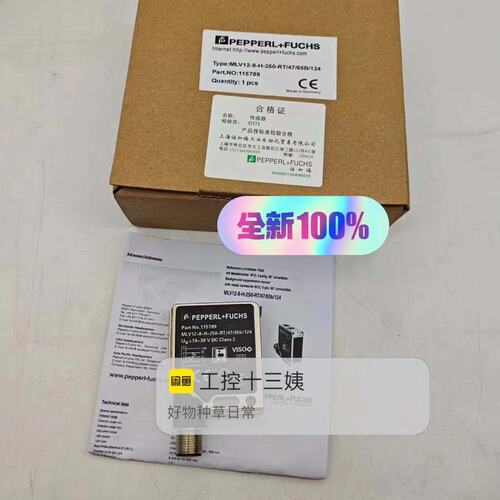 V12-8-H-250-RT/47/65B/124-S12MLV12-8-H-250-RT/47/65B/124-M12