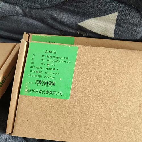 议价讯号隔离器MSC303EMSC303E-10C0MSC303E-20C1