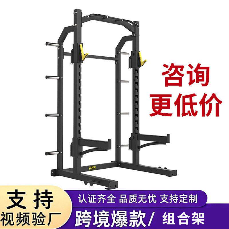 厂家供应奥林匹克组合架商用运动器材股四头肌力量训练器材