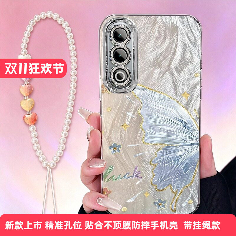 一加Ace3V手链防摔手机壳