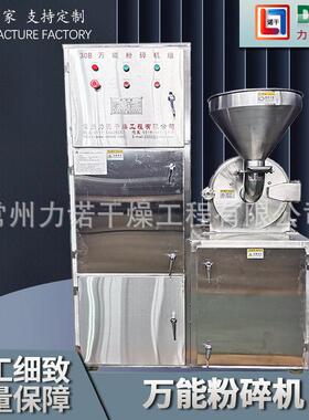 饲料万能粉碎机 玉米秸秆破碎 大型粉碎机工业级打粉机研磨机