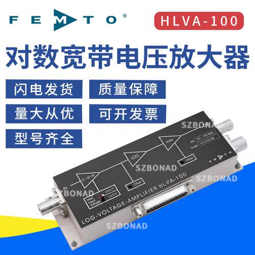 全新FEMTO德国HLVA-100对数带宽电压放大器高精度进口仪器商
