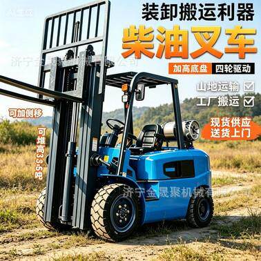 四轮驱动柴油叉车重载搬运动力强劲工厂仓储码头货物装卸堆车