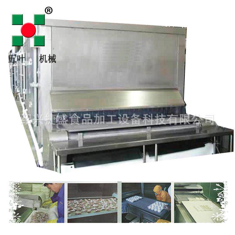 虾滑丸速冻机 盒装对虾预制菜速冻设备 隧道式氟利昂制冷冷冻机